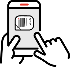 //aete.ajinomoto.co.jp/cdn/shopifycloud/storefront/assets/no-image-2048-a2addb12.gif