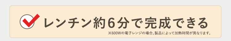クリック後