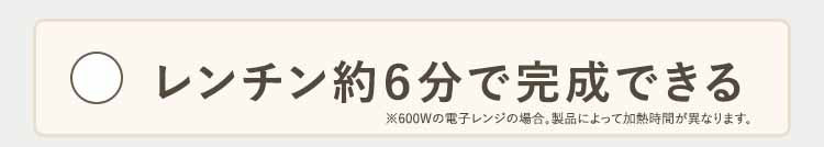 クリック前