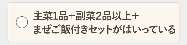 クリック前