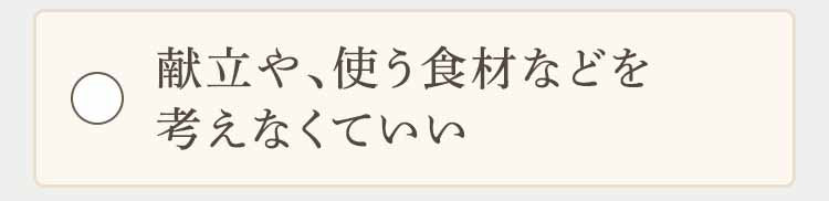 クリック前