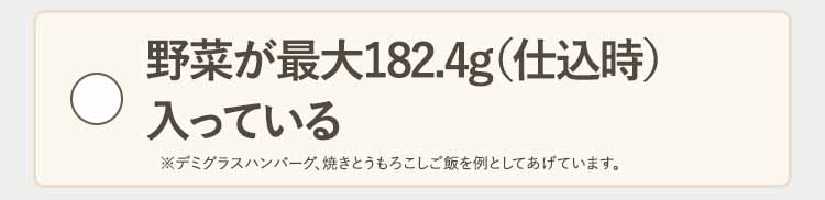 クリック前