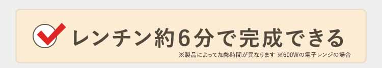 クリック後