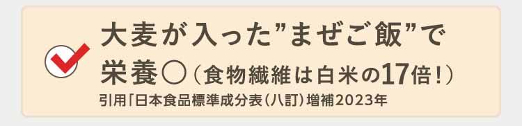 クリック後