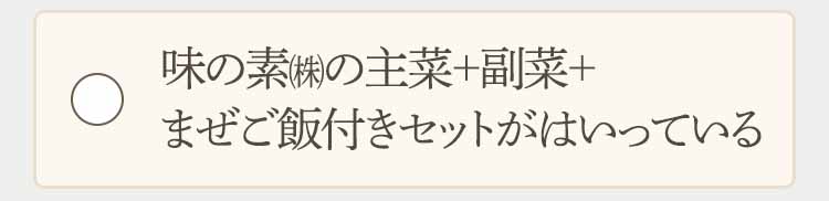 クリック前