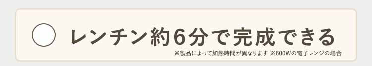 クリック前