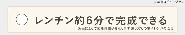 クリック前