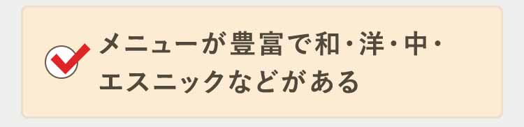 クリック後