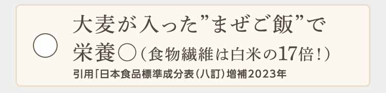 クリック前