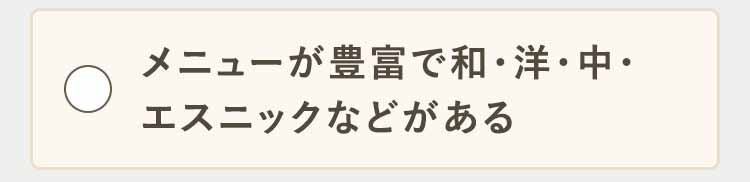 クリック前