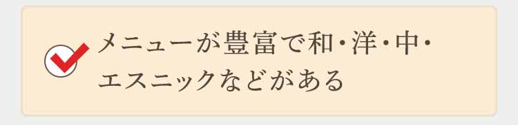 クリック後