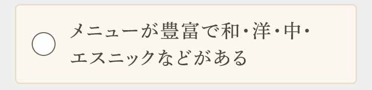 クリック前