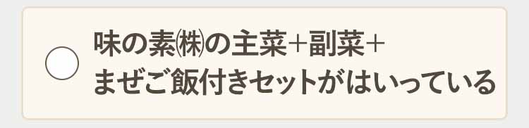 クリック前