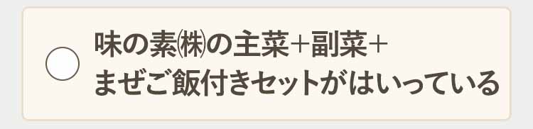 クリック前
