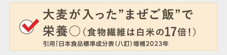 クリック後