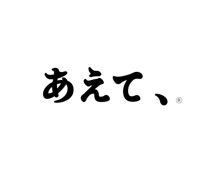 てすと、プレミアムコース
