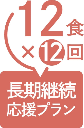 てすと、プレミアムコース